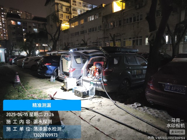 李沧消防水管漏水检测维修公司电话多少钱